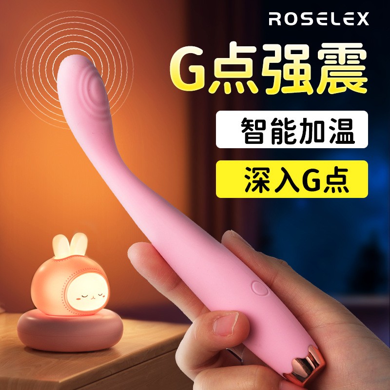 劳乐斯小皇冠点潮笔G点高潮震动女性加温自慰器情趣用品